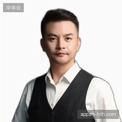 汪思